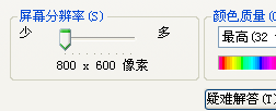 װչʾϳ20140528182001.bmp
